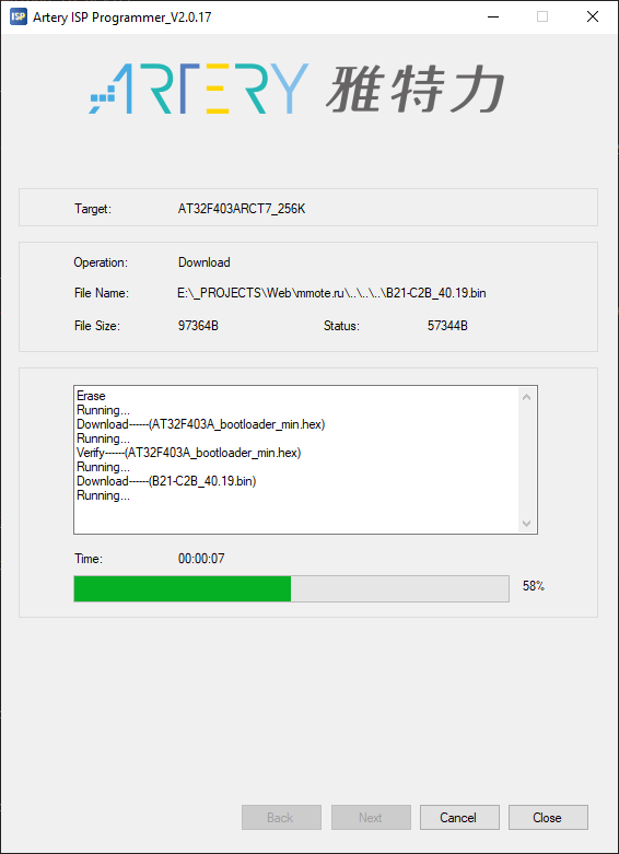 ArteryISPProgrammer_flashing